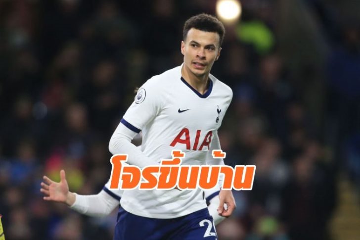 fbl-eng-pr-burnley-tottenham-184534