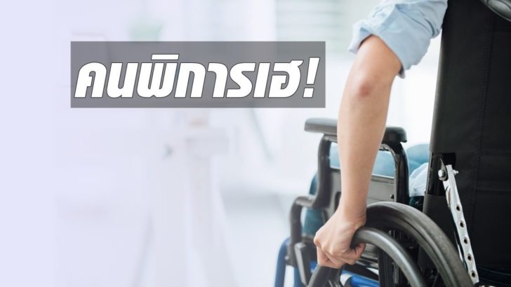 newscms_thaihealth_c_abdejlmqrsvx