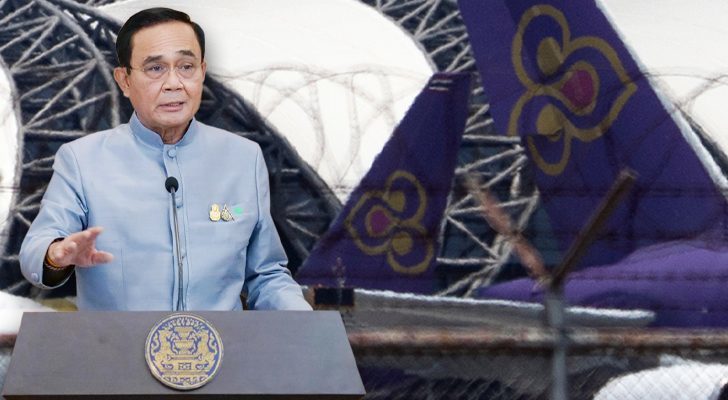 คอลัมน์หน้า 3 : ดัชนี การเมือง กรณี ‘การบินไทย’ ไวรัส การเมือง