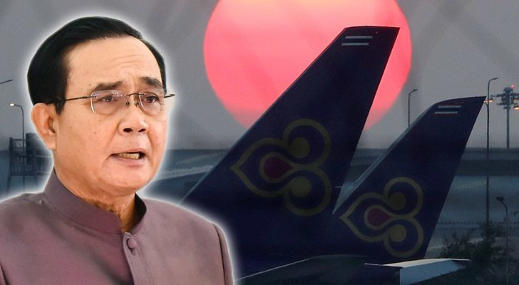 อนาคต การเมือง รัฐบาล กับ การบินไทย อนาคต เดียวกัน