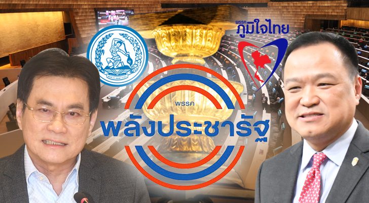 คอลัมน์หน้า 3 : เงิน 1.9 ล้านล้าน สันปันน้ำ ประชาธิปไตย อำนาจ ประชาชน