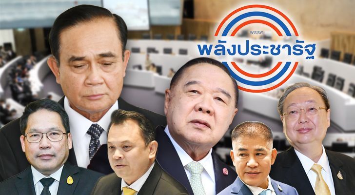 วิเคราะห์ : ศึกใน พปชร. ปะทุ การเมือง ฝุ่นตลบ กลางสมรภูมิ ‘โควิด’