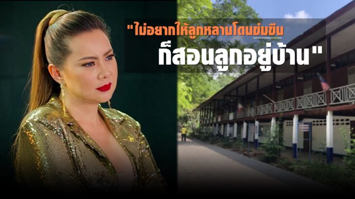 บุ๋ม ปนัดดา วงศ์ผู้ดี และภาพประกอบ