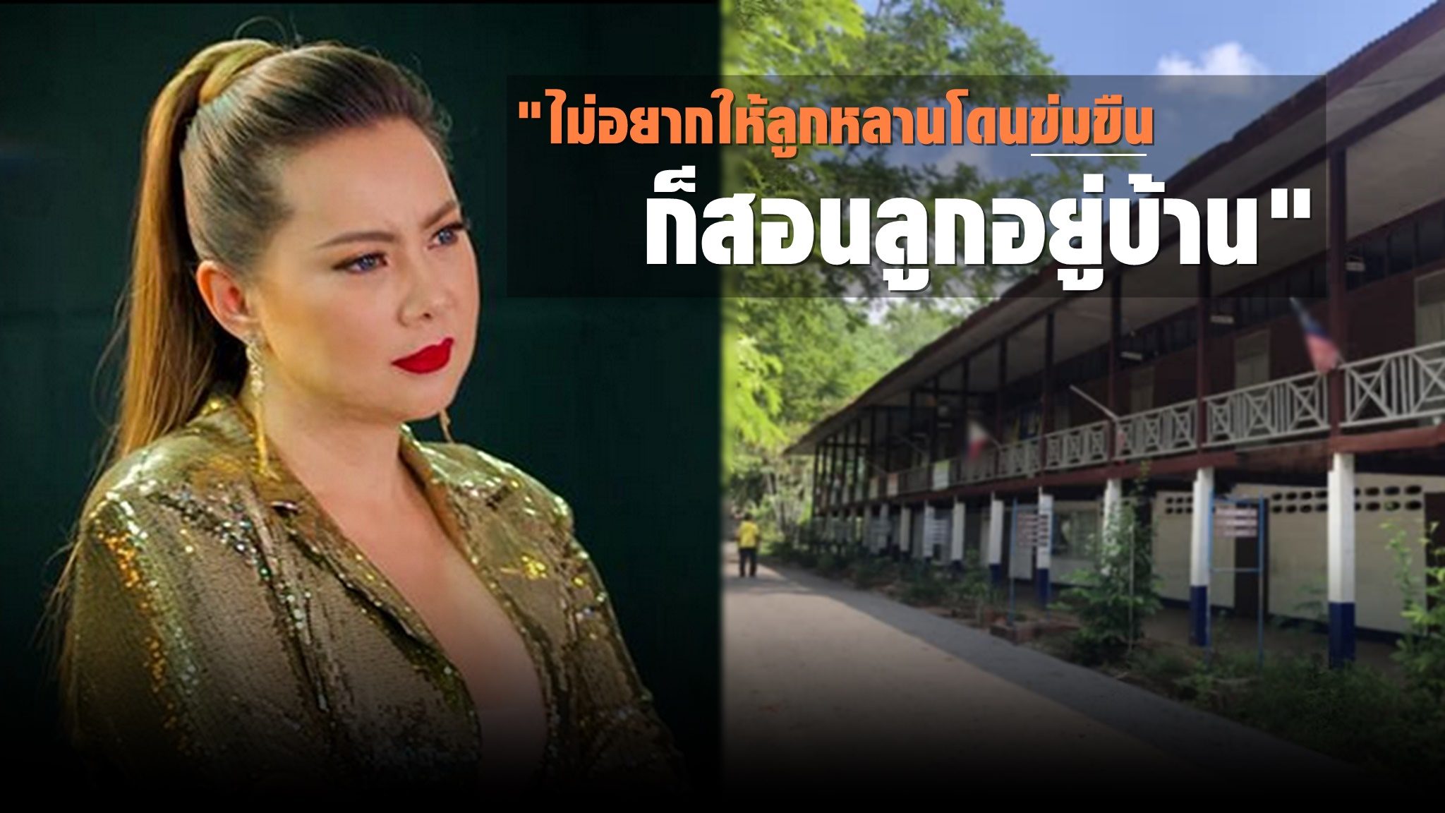 บุ๋ม ปนัดดา วงศ์ผู้ดี และภาพประกอบ