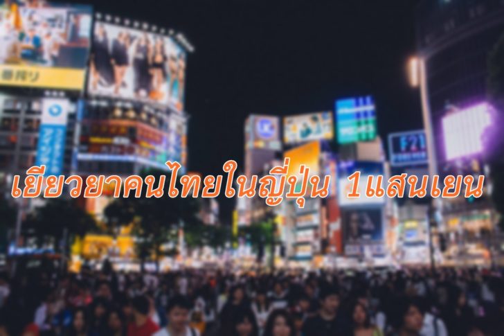 shibuya-crossing-923000_1920