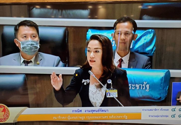 กรณิศ
