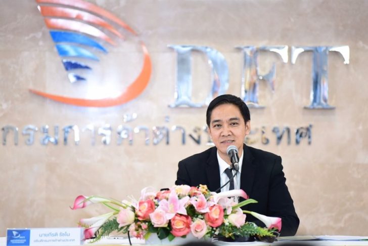 กีรติ อธ คต
