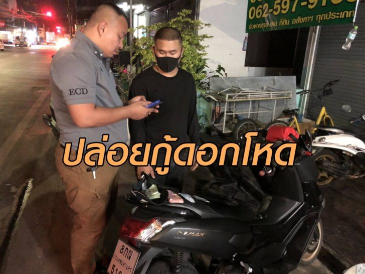 กู้