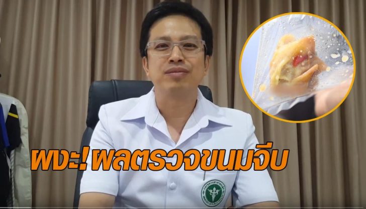 ขนมจีบ