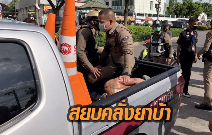 คลั่ง
