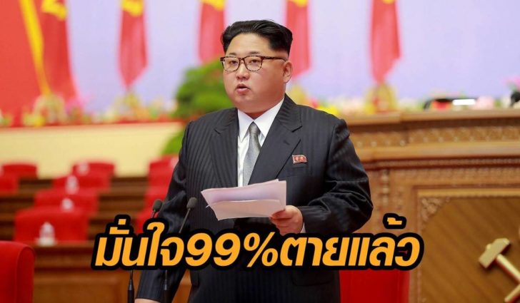 คิม จองอึน