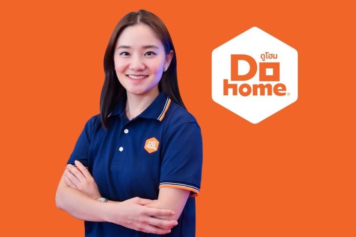 คุณสลิลทิพ เรืองสุทธิภาพ ดูโฮม