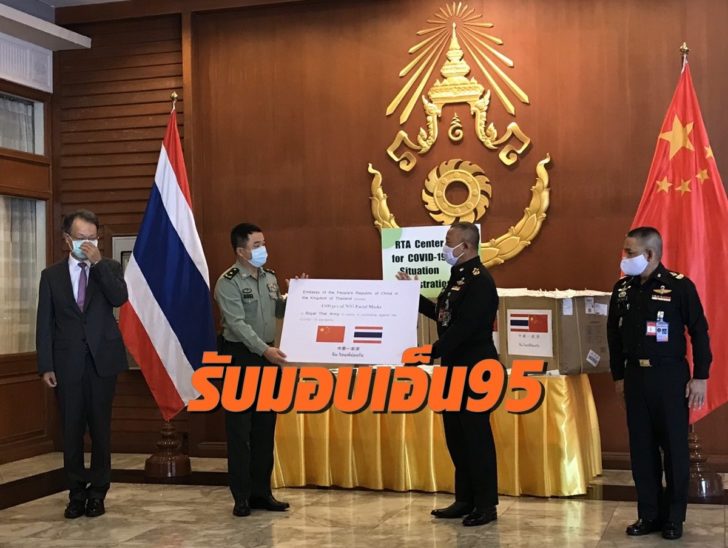 จ๊าบ