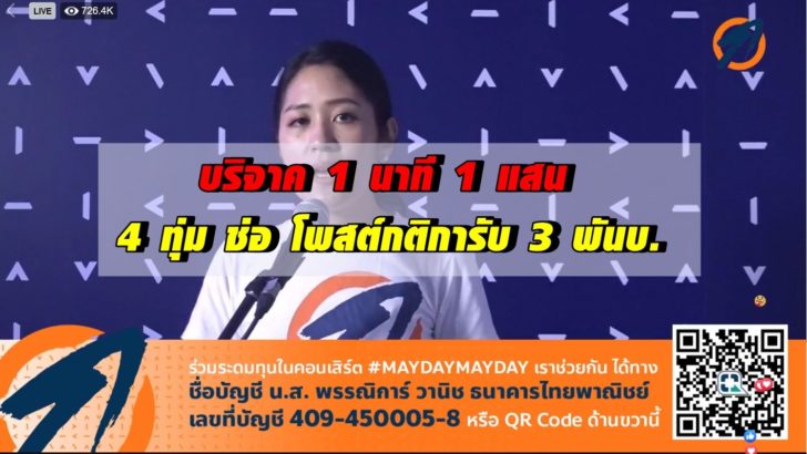 ช่อ33