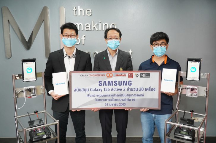 ซัมซุง