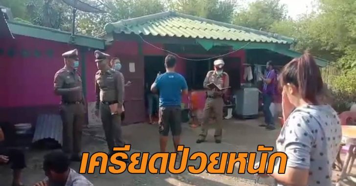 ดับ