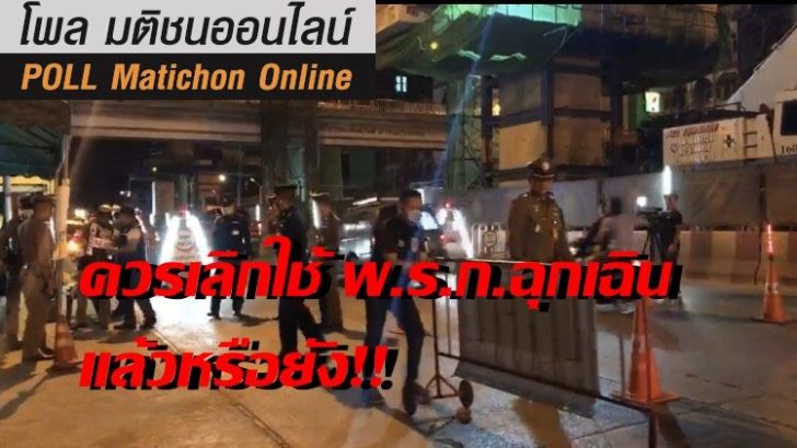 ด่าน1