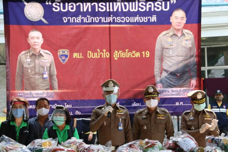 ตม.3