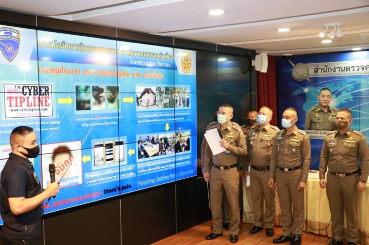 ตม.อนาจาร 1