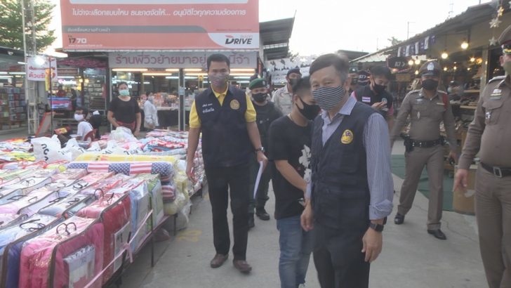 ตรวจเข้ม