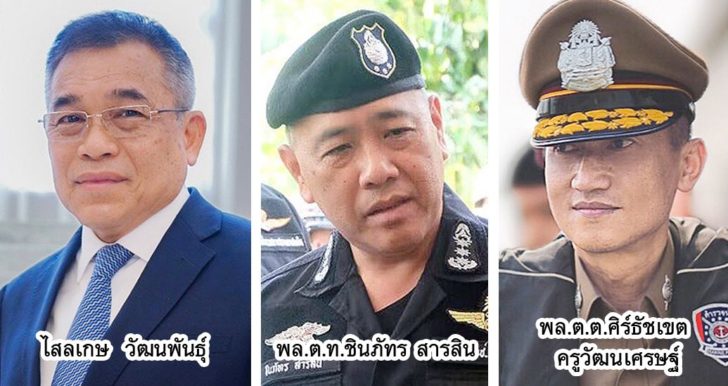 ตาชั่งพันดาว วันที่ 4 พฤษภาคม 2563 : โดย พีระมิด