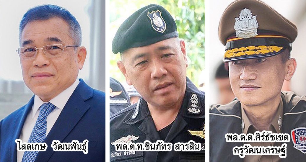 ตาชั่งพันดาว วันที่ 4 พฤษภาคม 2563 : โดย พีระมิด