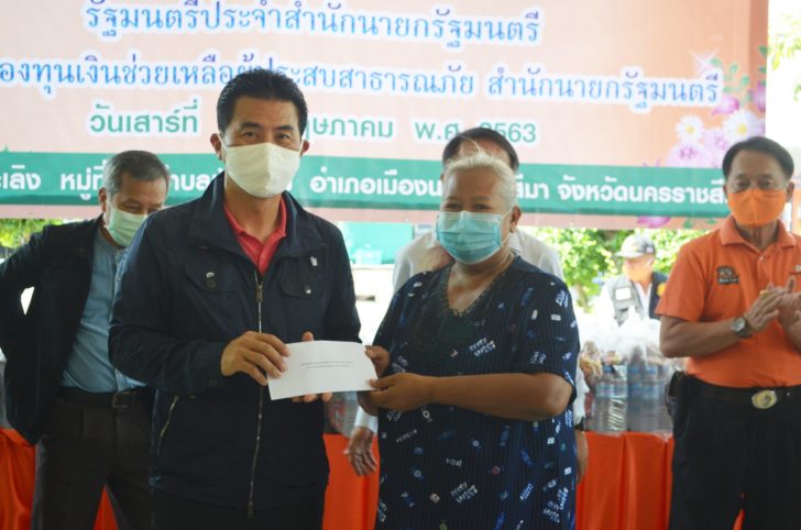 ถุงยังชีพ