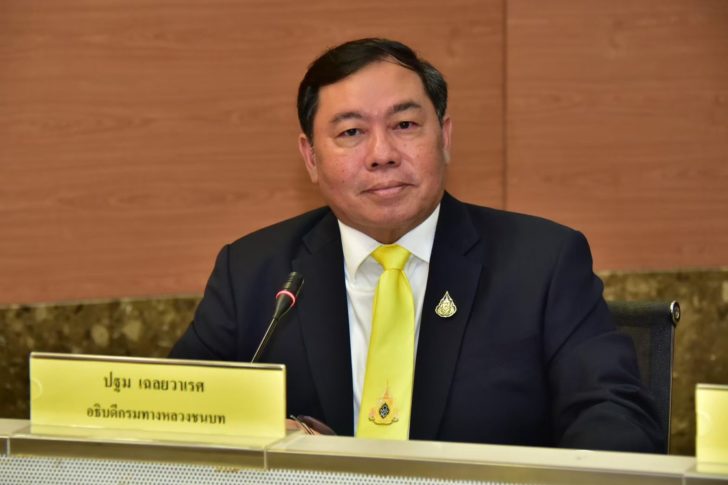 ทช.