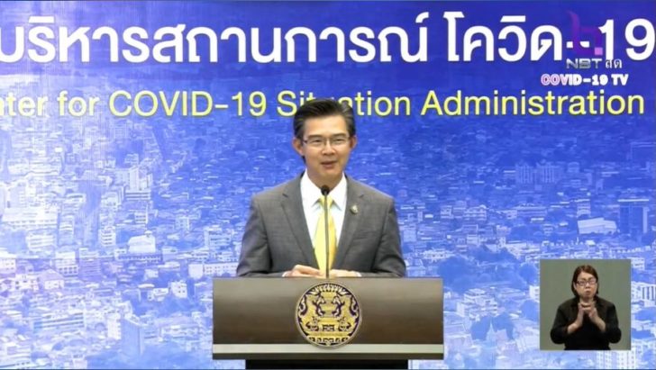 ทวีศิลป์