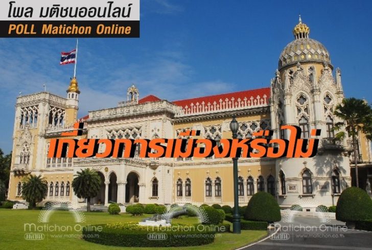 ทำเนียบ1