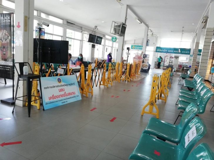 ท่าเรือ 11