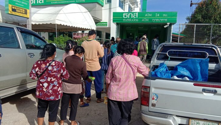 ธกส กระบี่ 4