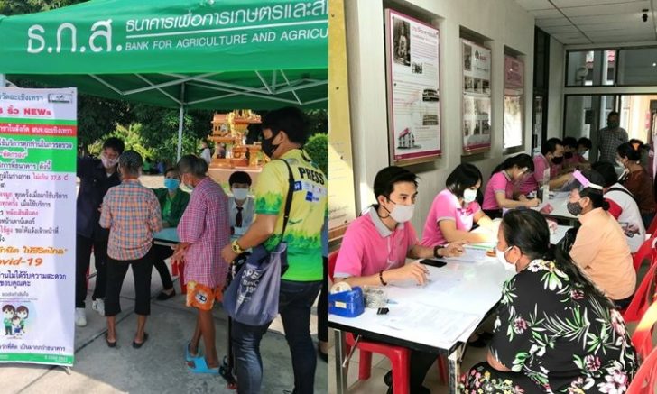 ธกส-ออมสิน