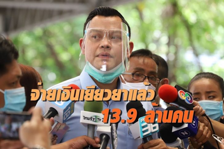 ธนกร