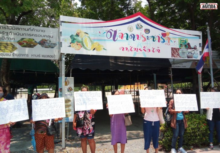 นนท์-ตลาดประชารัฐ