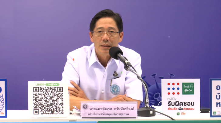 นพ ธเรศ
