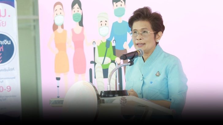 นางสาวสราญภัทร อนุมัติราชกิจ