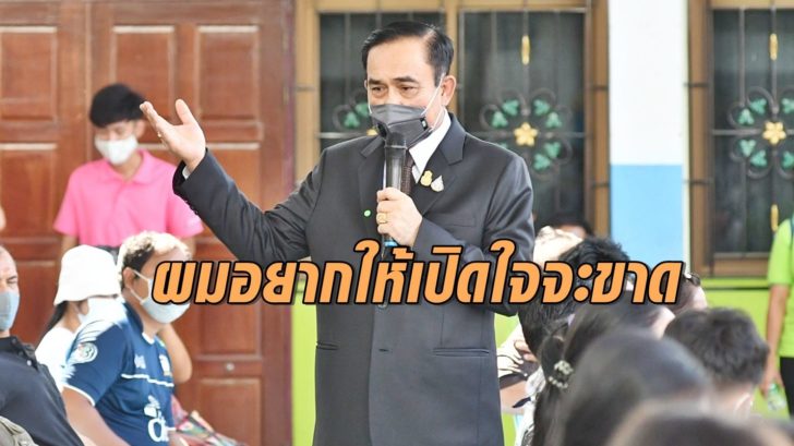 นายกตรวจโรงทาน_๒๐๐๕๑๓_0020