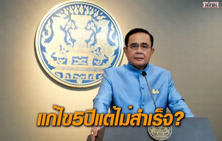 นายกฯ-การบินไทย