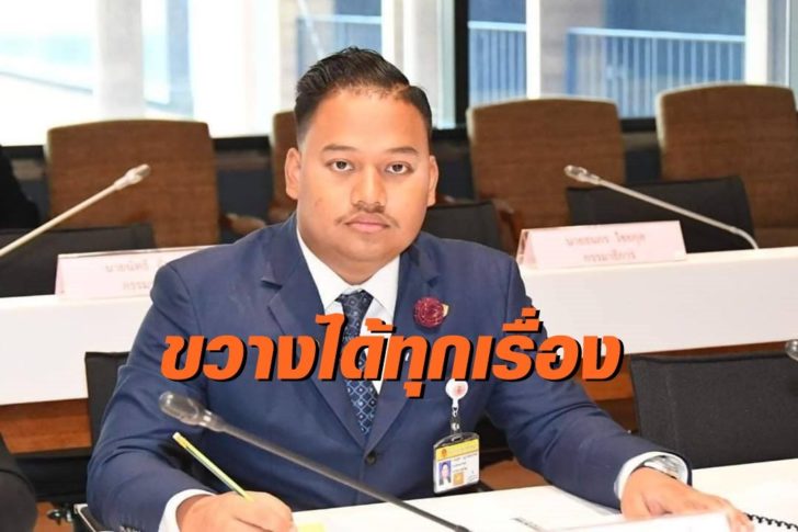 นายณัฐชา บุญไชยอินสวัสดิ์-