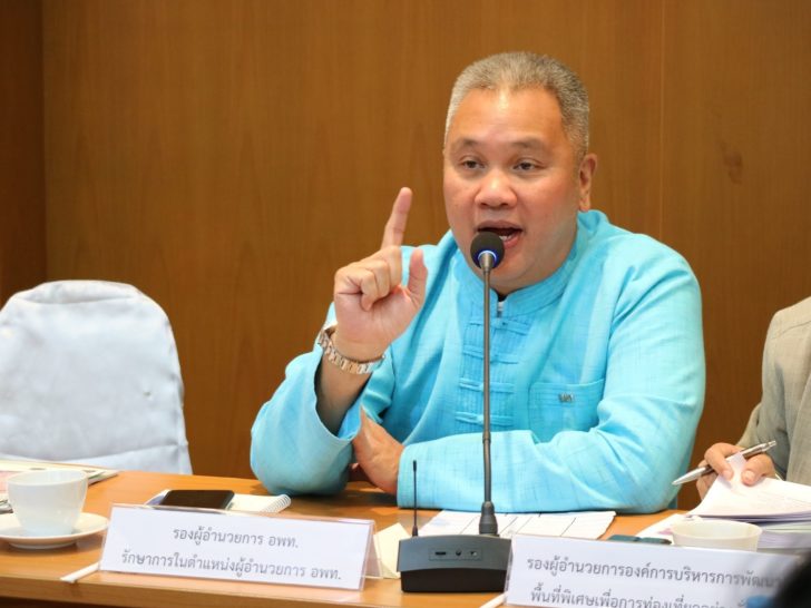 นายทวีพงษ์ วิชัยดิญฐ ผอ. อพท. (1)
