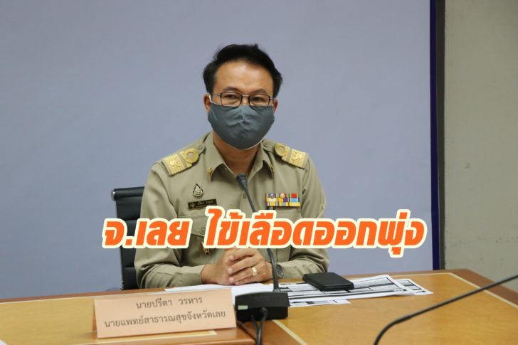 นายปรีดา วรหาร-2