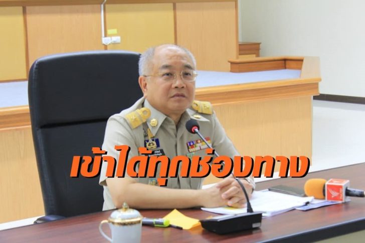 นายภัคพงศ์ ทวิพัฒน์ ผู้ว่าราชการจังหวัดภูเก็ต-
