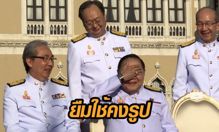 นาฬิกาป้อม 111