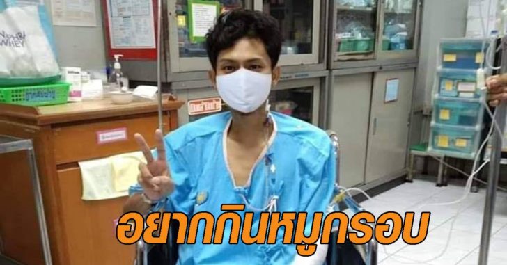 น้องเนย