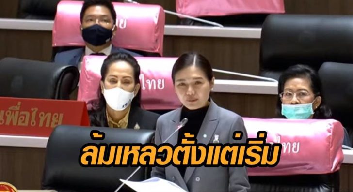 น้ำ จิราพร