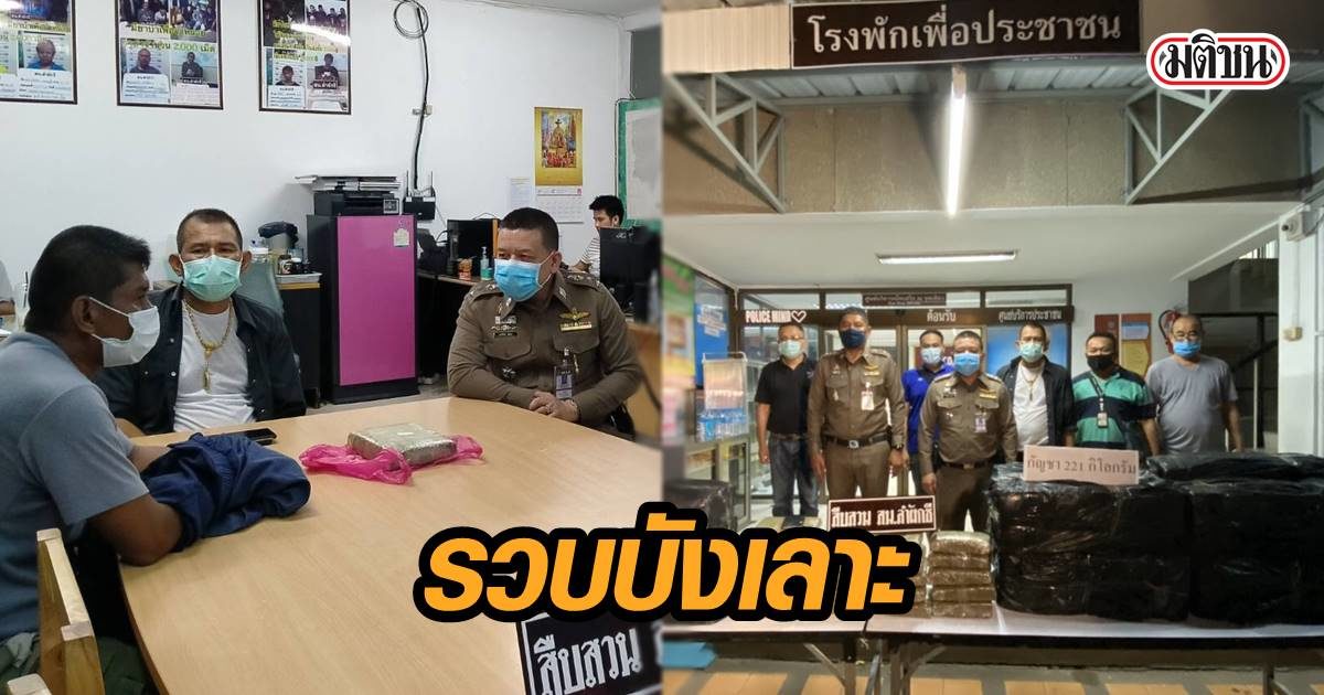 บังเลาะ