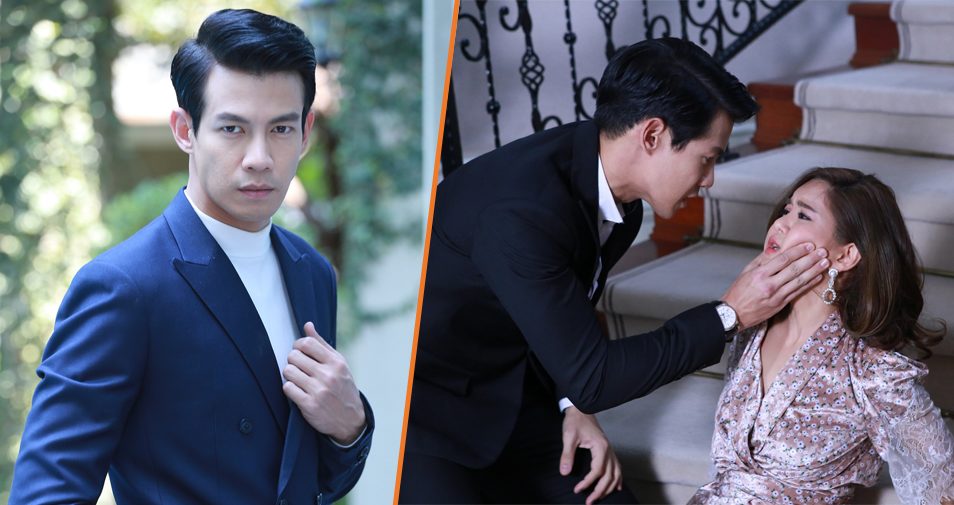 ฝากคำขอโทษ