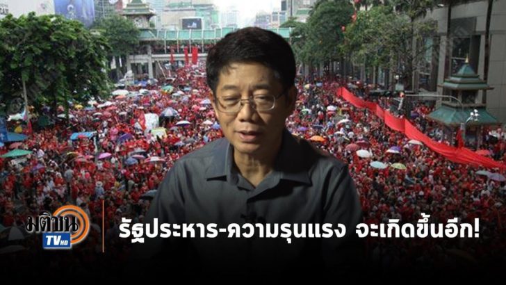 ปกพฤษภา