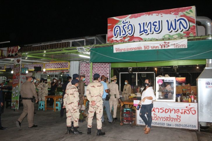 ปทุ่มธานี5